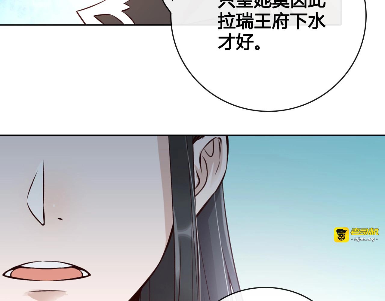 第11话 我喜欢她？ 第 47 页