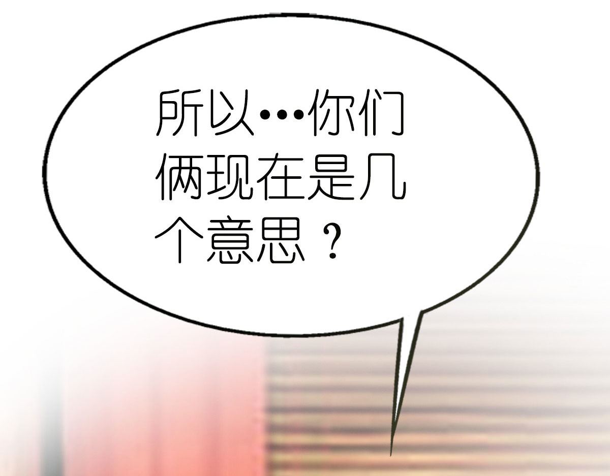 第32话 第 26 页