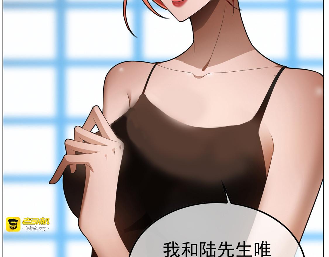 第133话 敬酒不吃吃罚酒 第 11 页