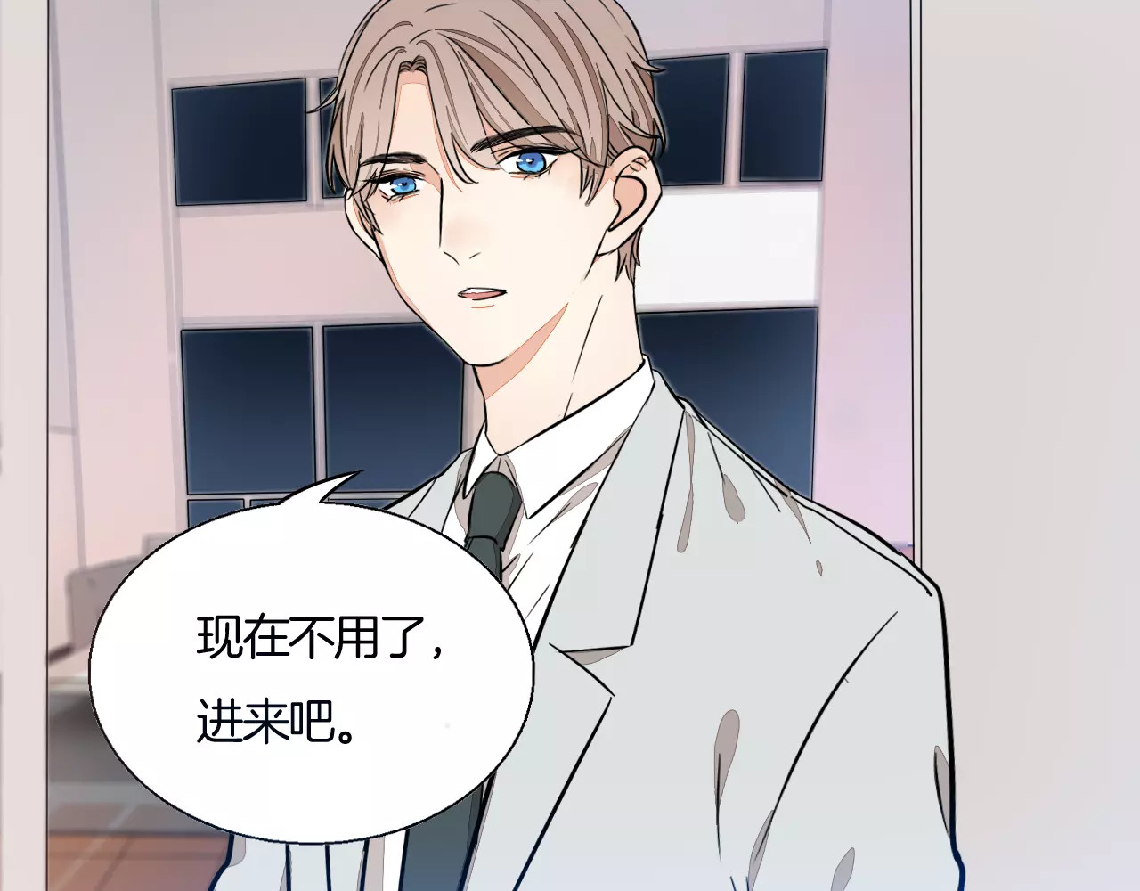 第63话 还能和好吗？ 第 28 页