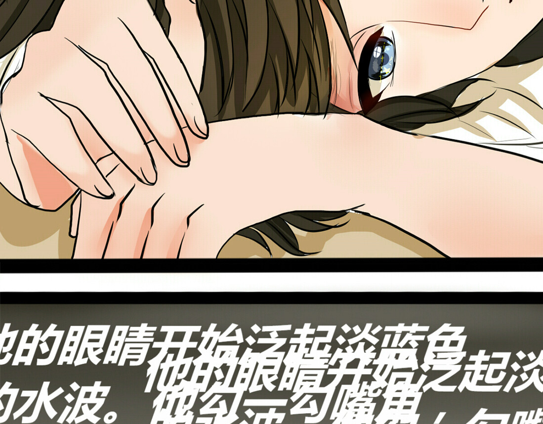 第3、4话 女主联谊会上被校草搭讪 第 18 页