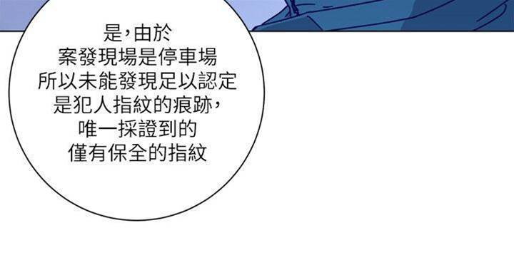 第2季-第9话-大胆狂徒 第 10 页