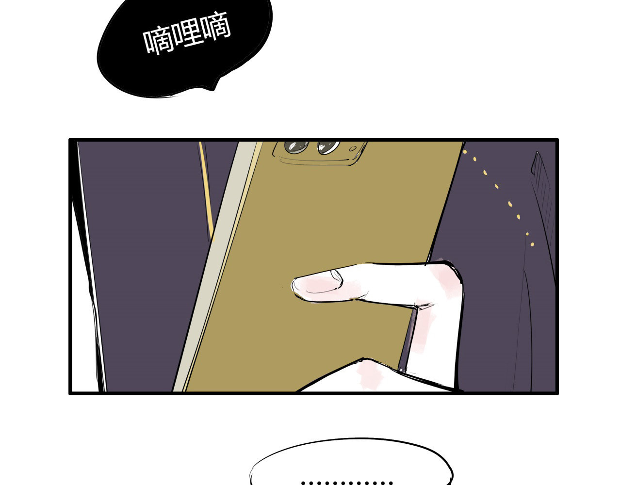 第66话 碰面 第 174 页