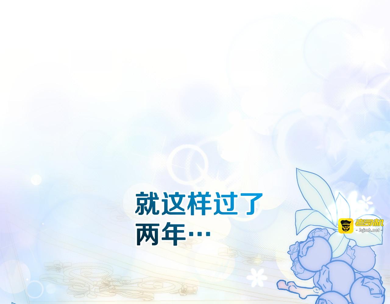 第162话 萌翻众人 第 5 页