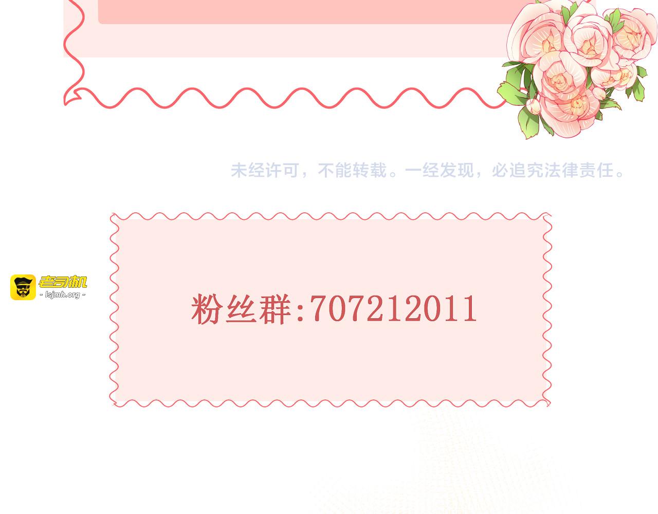 第8话 疯子 第 103 页