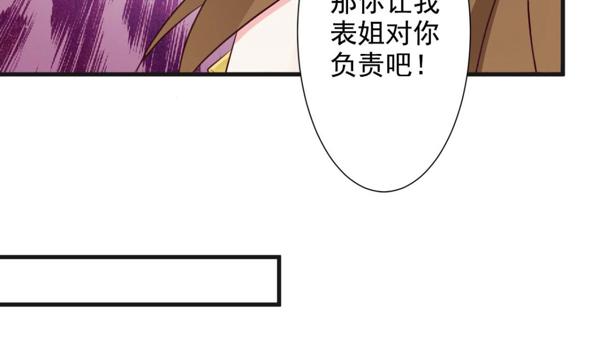 第46话 第 44 页
