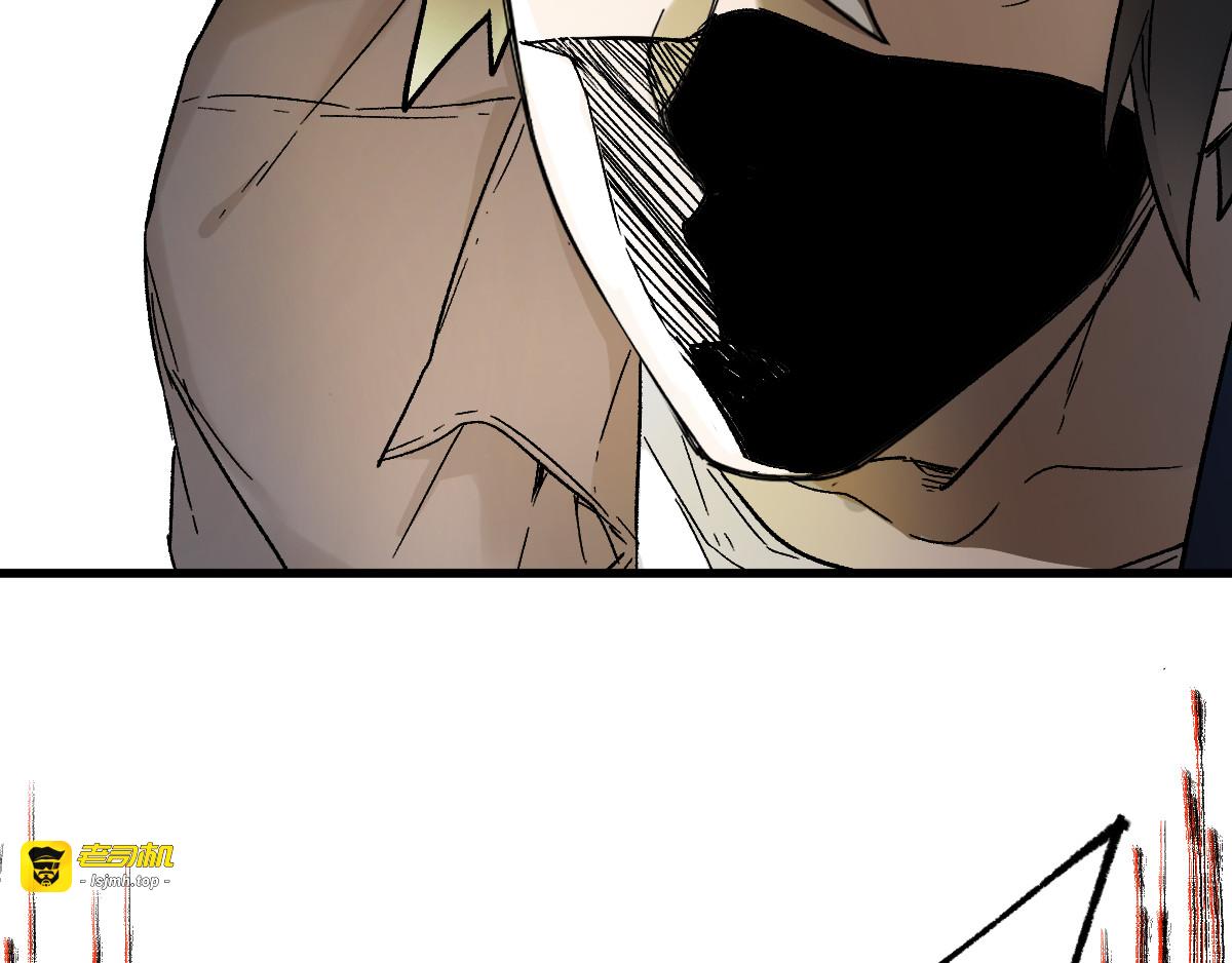 第106话 血腥理想国 第 167 页