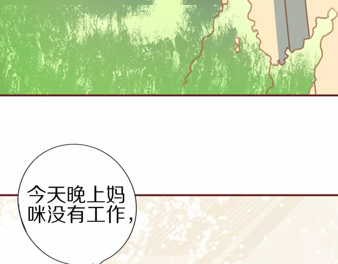 第47话 第 64 页