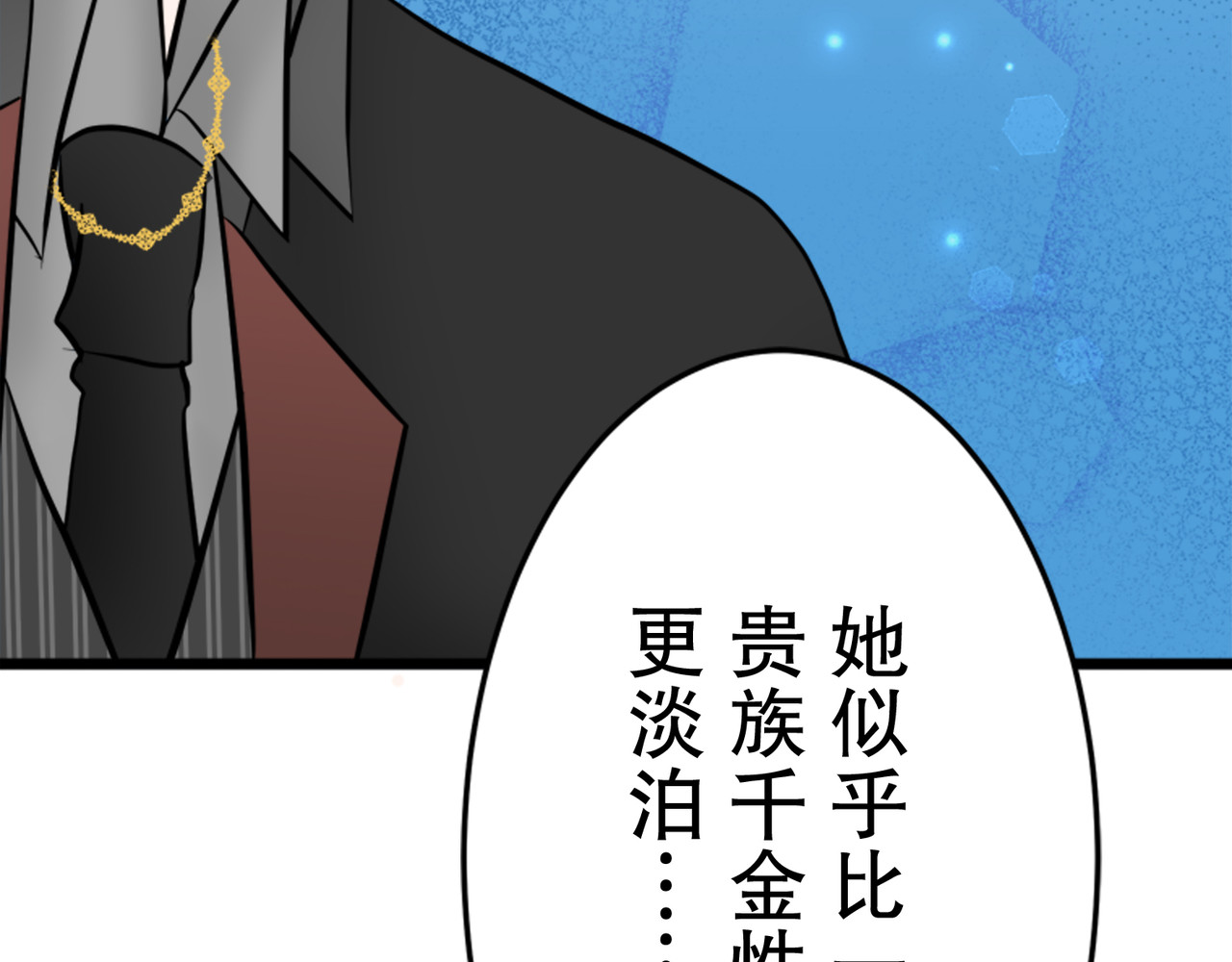 第18话 第 78 页