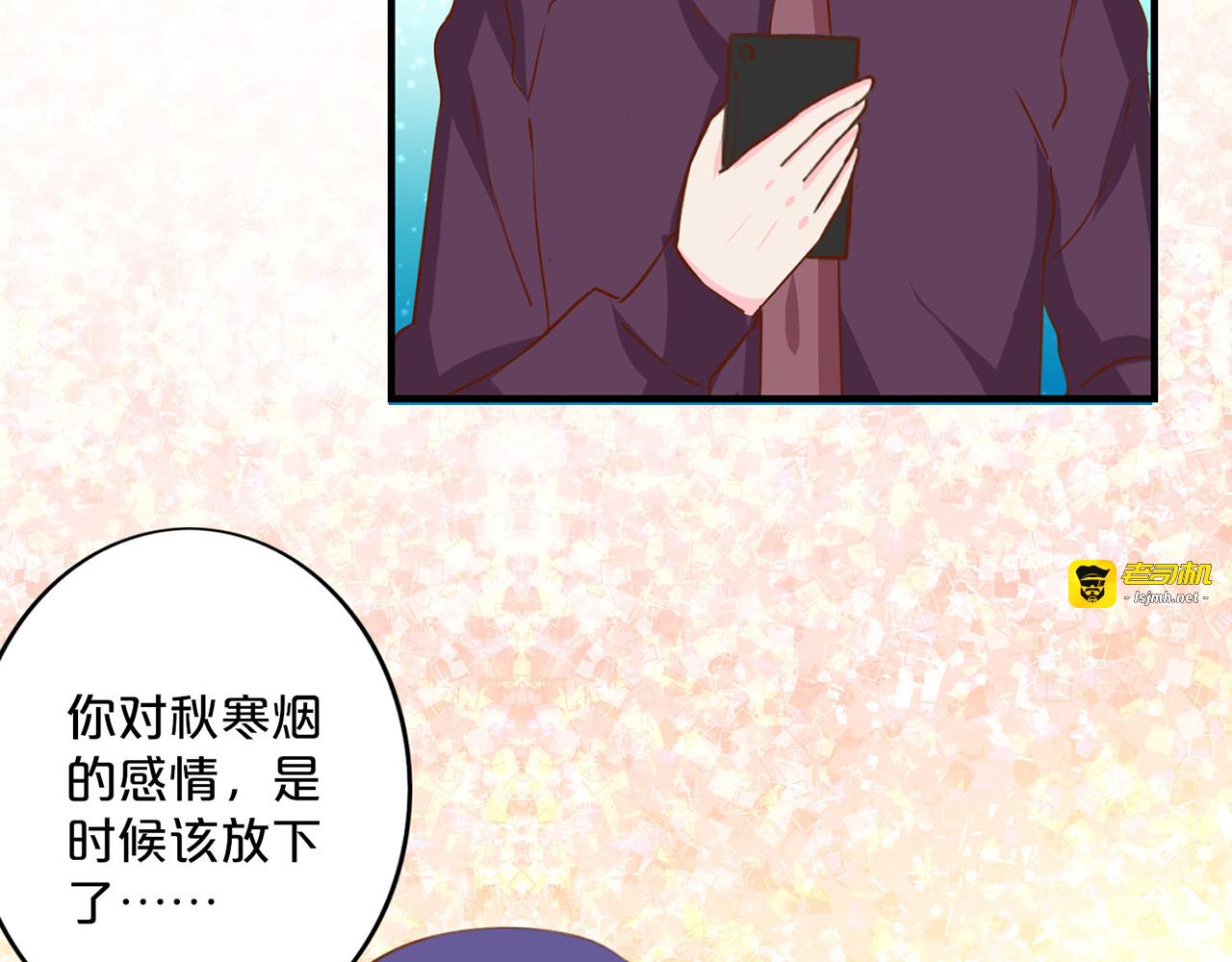 第156话 对质 第 11 页