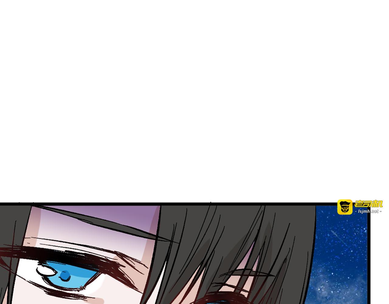 第83话 骑士与王子 第 117 页
