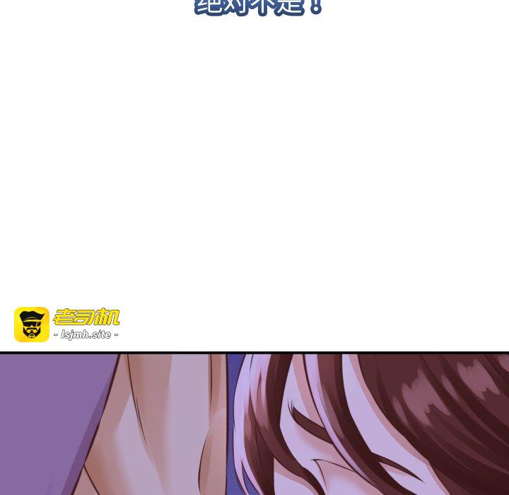 第1话 第 159 页