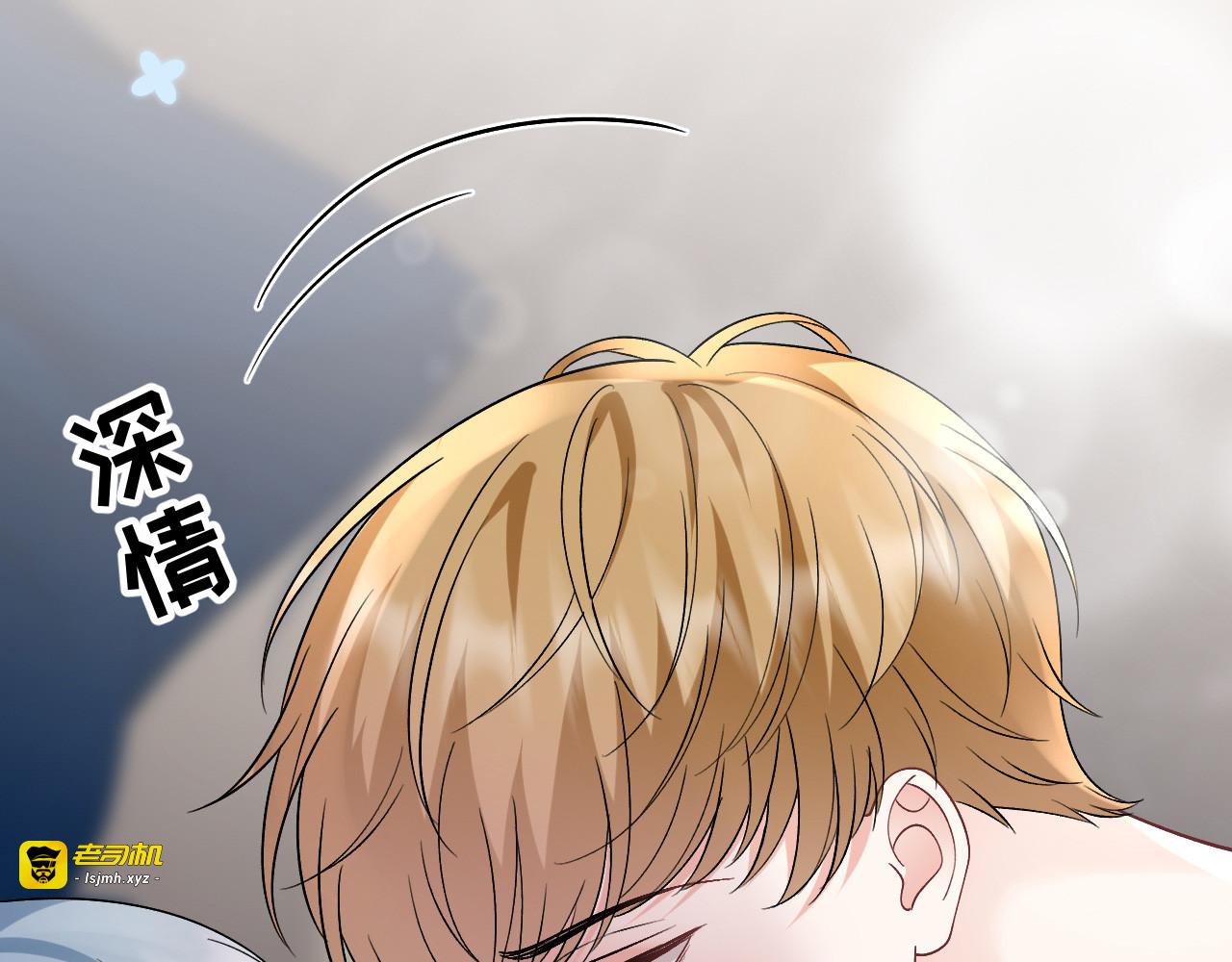 第172话 调查 第 15 页
