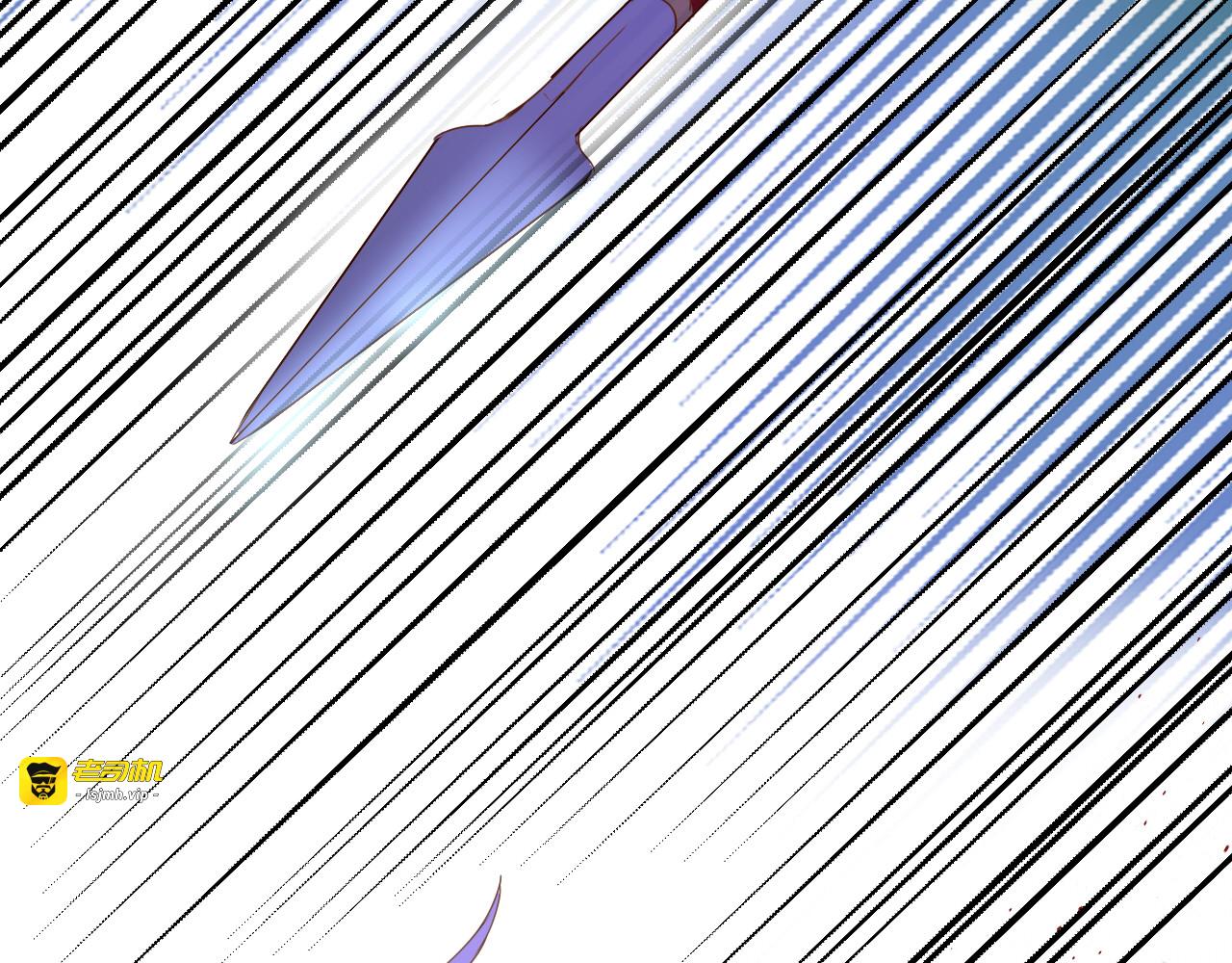 第35话 真假亚拉斯 第 45 页
