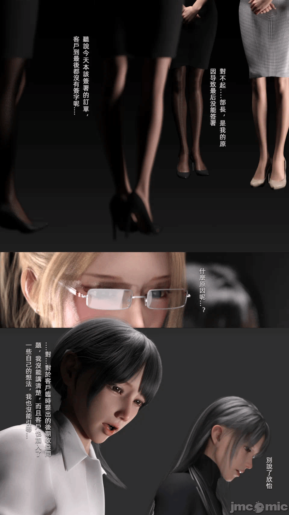 第一话 第 234 页