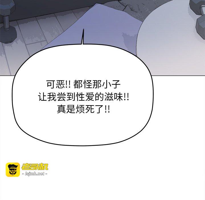 第32话 第 169 页