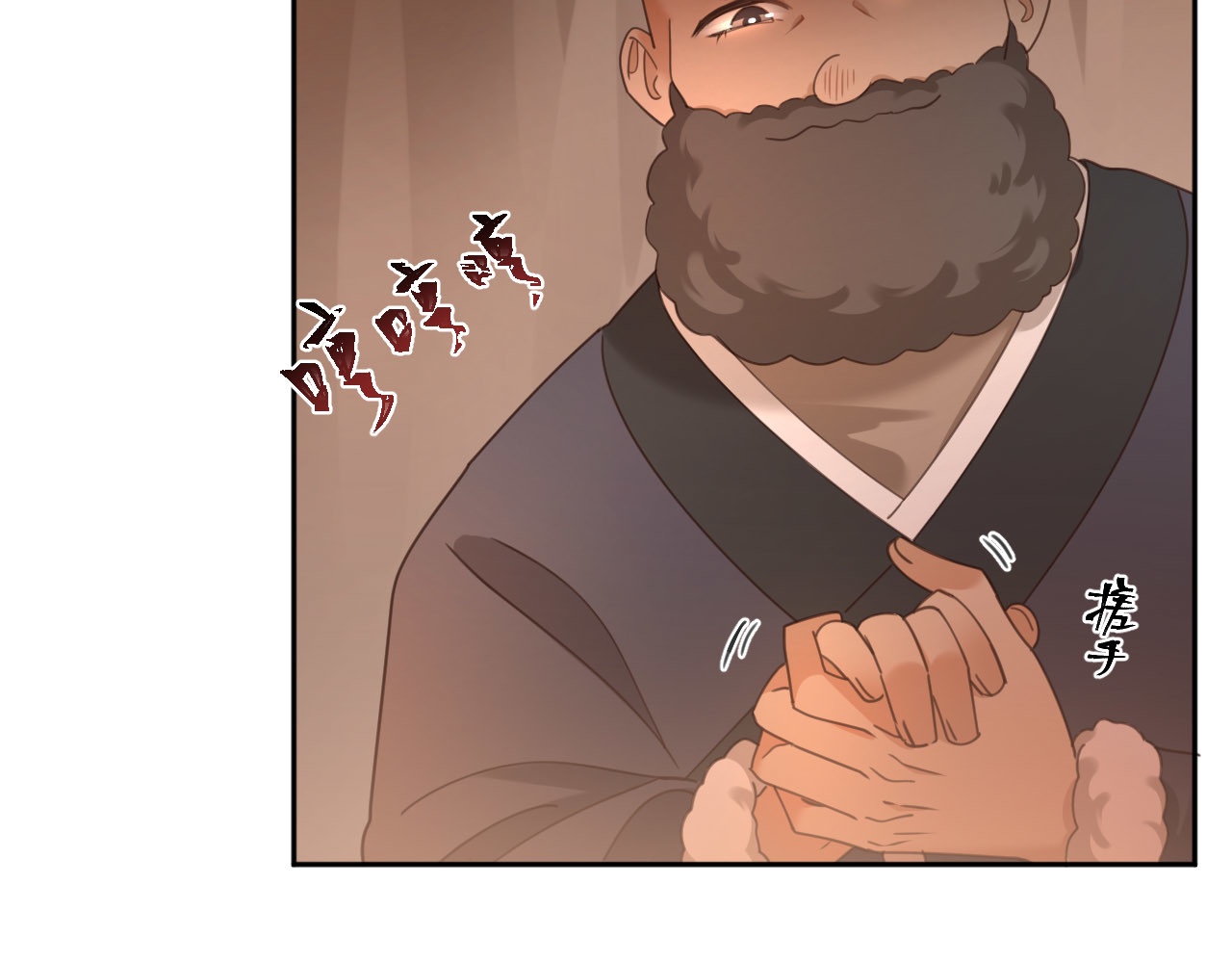 第81话：危险！身处险境！？ 第 46 页