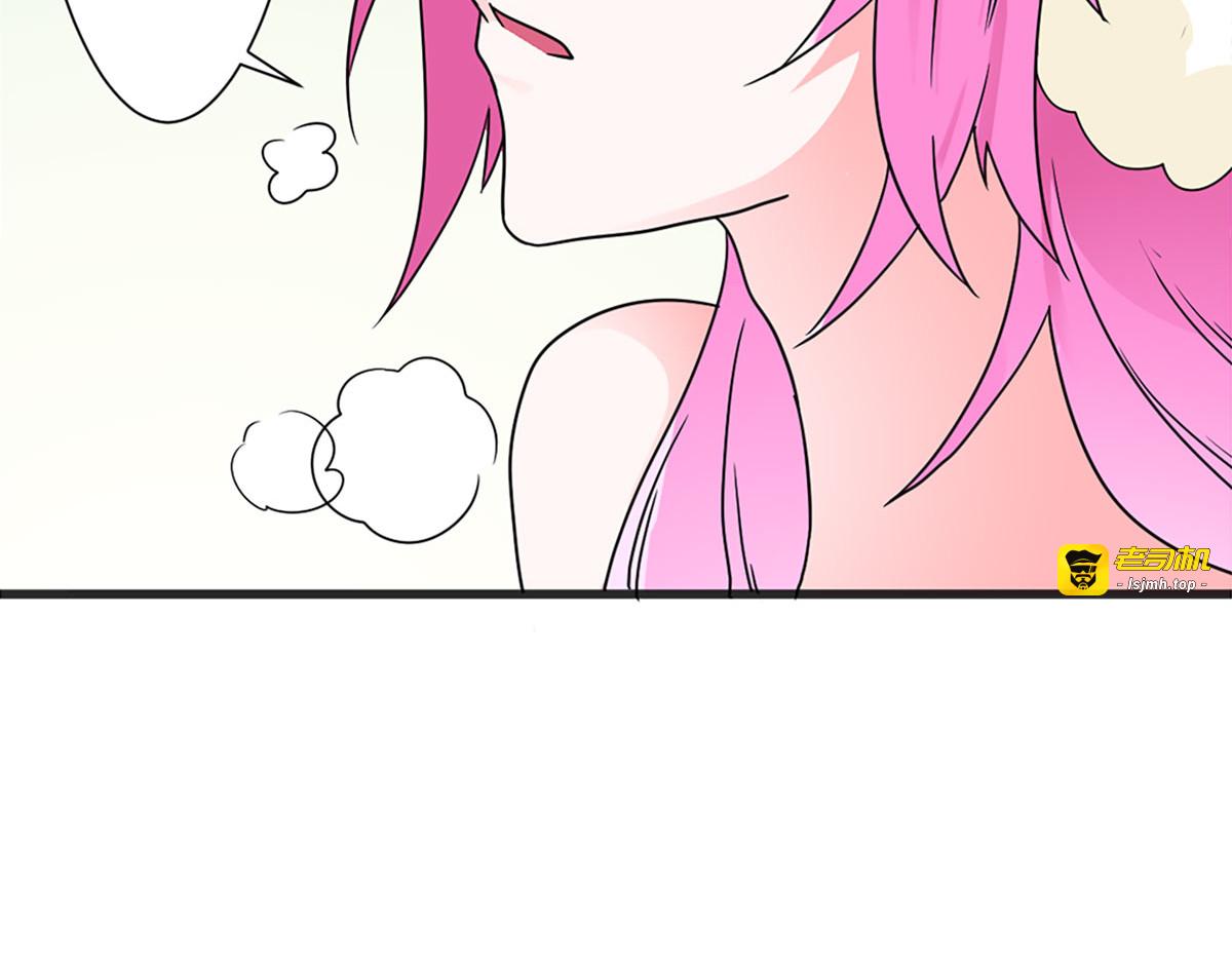 第3话 第 111 页
