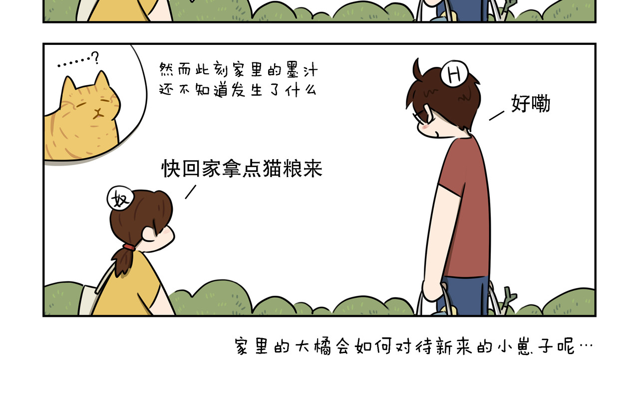 【34-36】话 第 12 页