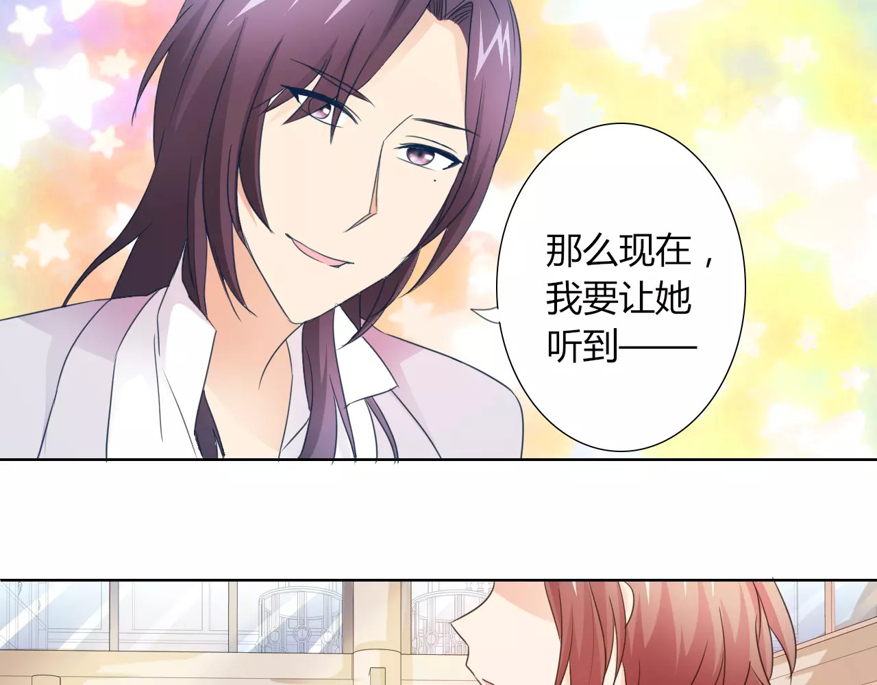 第42话 做我女朋友 第 34 页