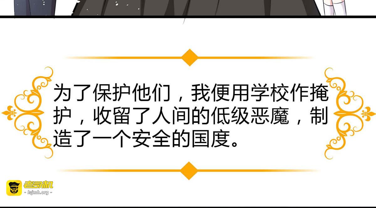 第68话 第 75 页
