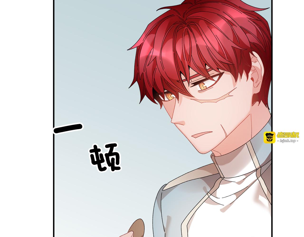 第66话 各怀心事 第 53 页