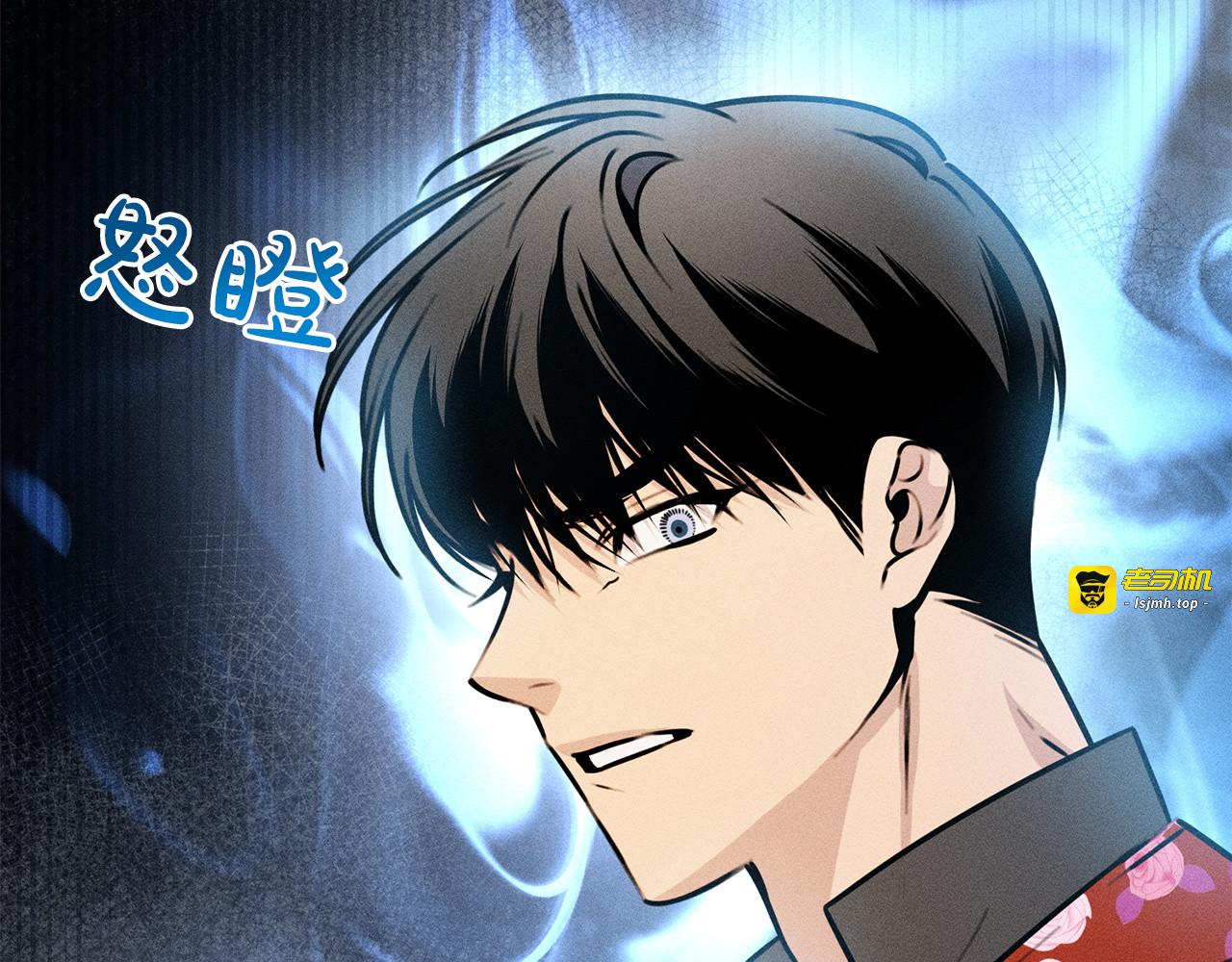第10话 难推脱的相亲 第 163 页
