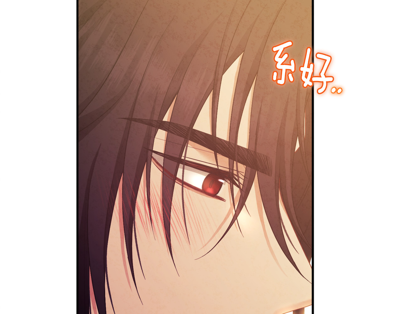 第82话 三天三夜 第 80 页