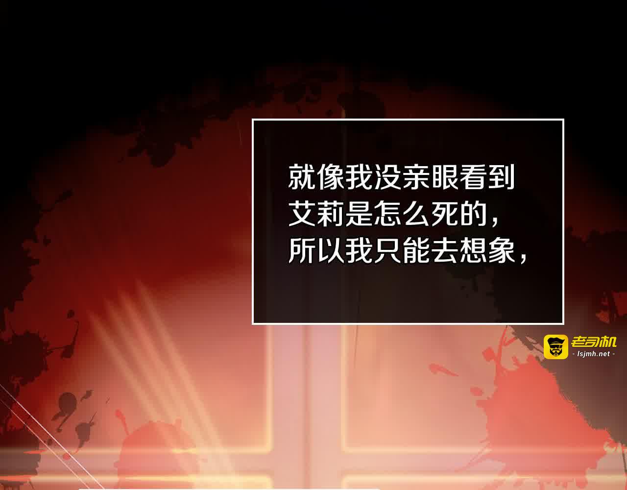 第103话 大魔法师开窍了！ 第 143 页