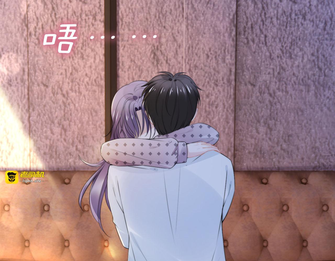 第235话 辛苦老婆了~ 第 73 页
