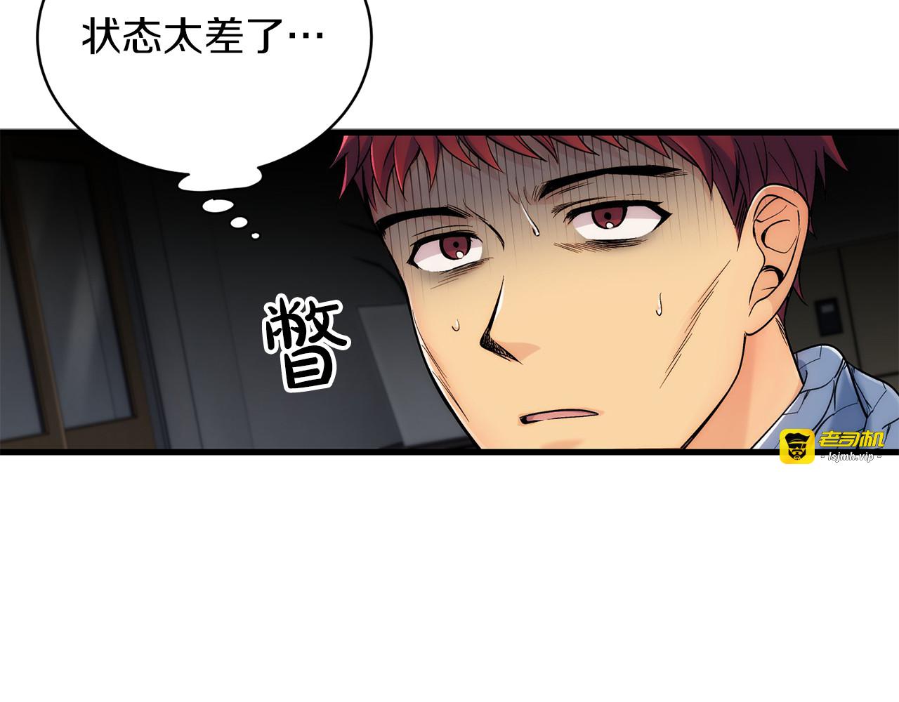 第15话 第 5 页