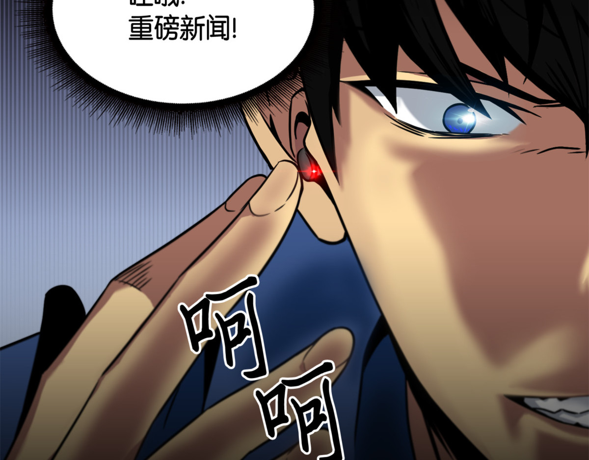 重大收获 第 168 页