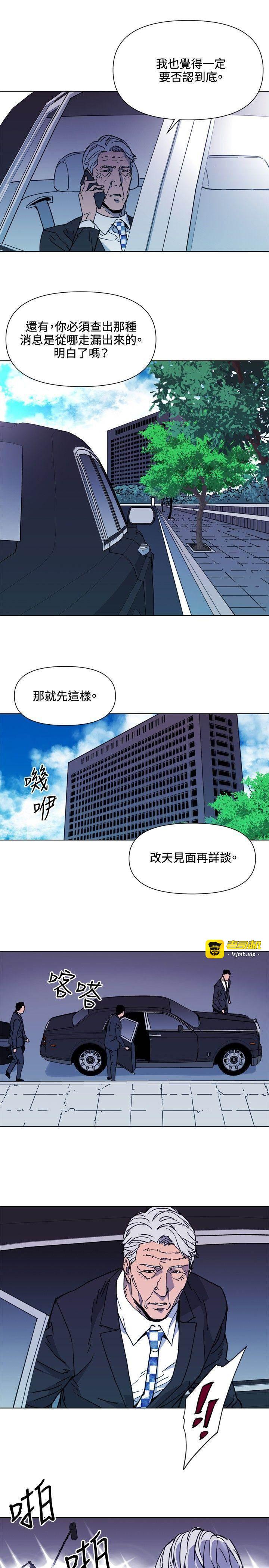 第62话 第 7 页