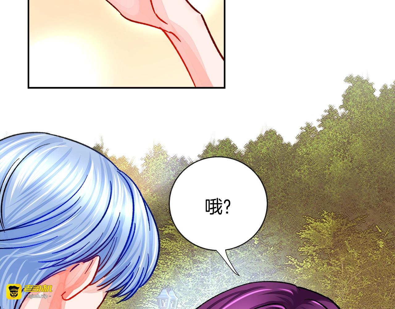 第10话 第一次牵手 第 17 页