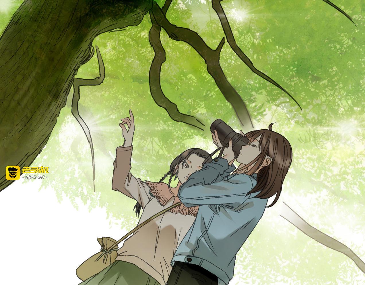 第41话 梦境里的他 第 17 页