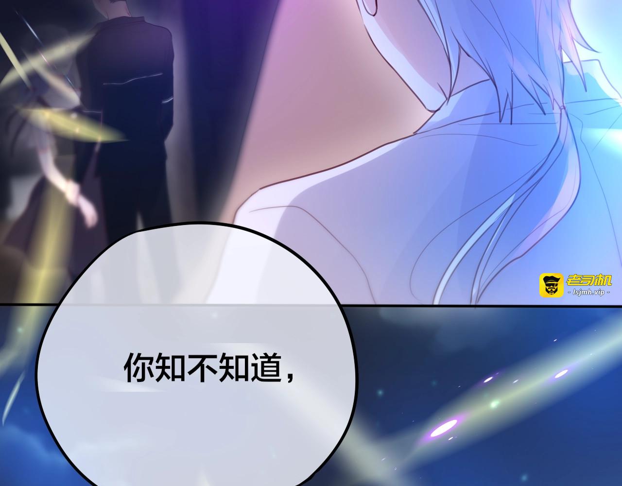 第53话 静谧的夜，和想说的话 第 135 页