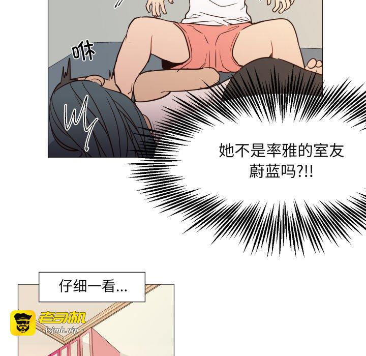 第2话 第 13 页