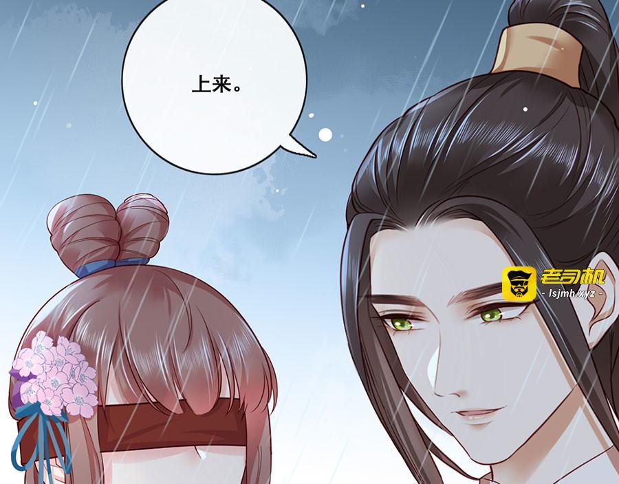 第24话 杀，一个都别放过！ 第 61 页