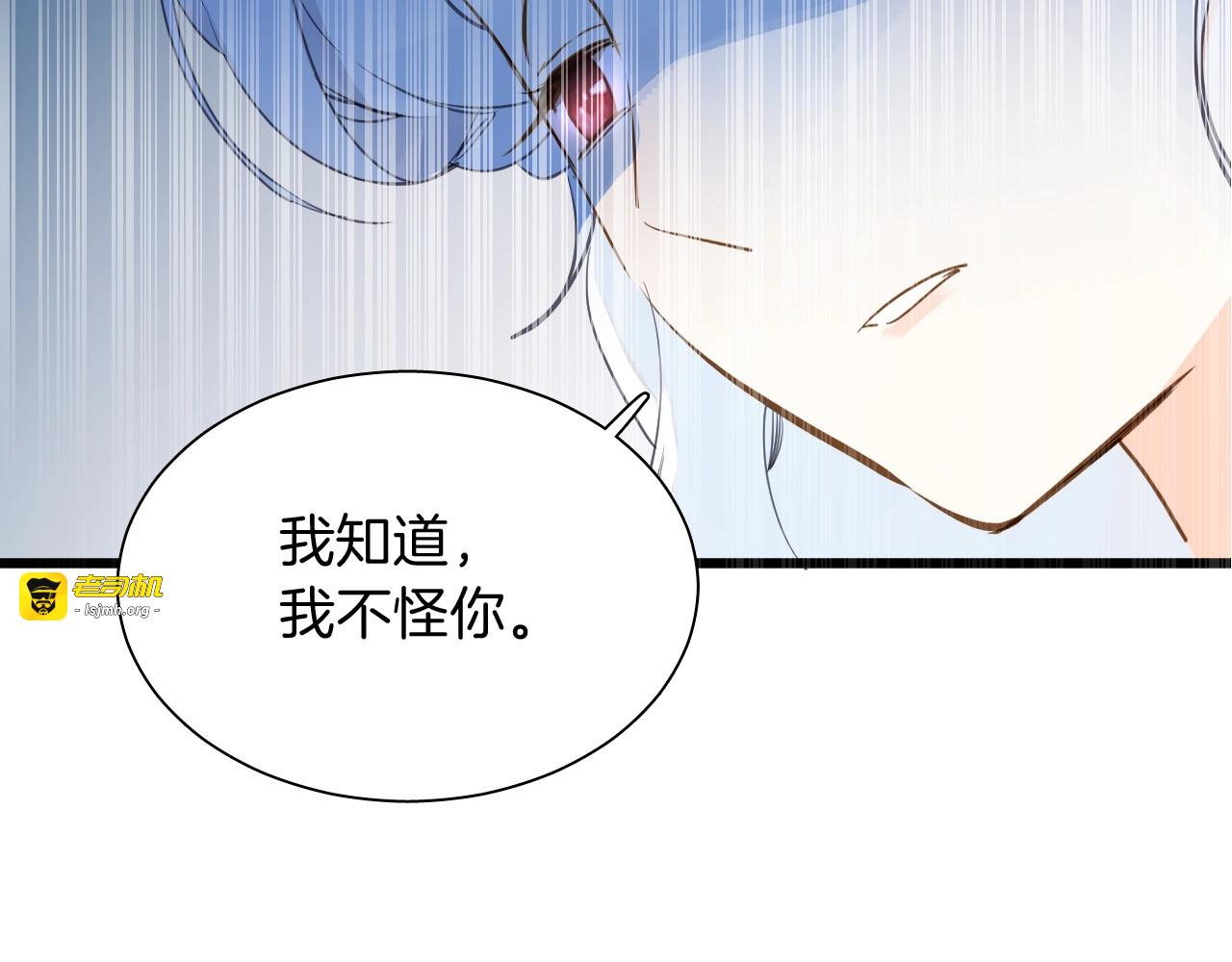 第11话 危机 第 77 页