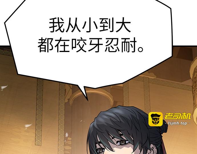 第19话 第 103 页