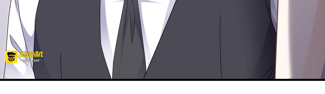 第105话 真不让我住？ 第 109 页