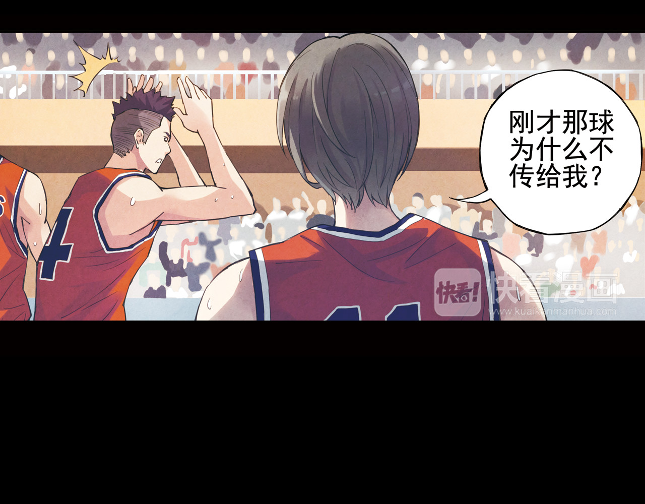 第38话上 不再相信任何人 第 16 页