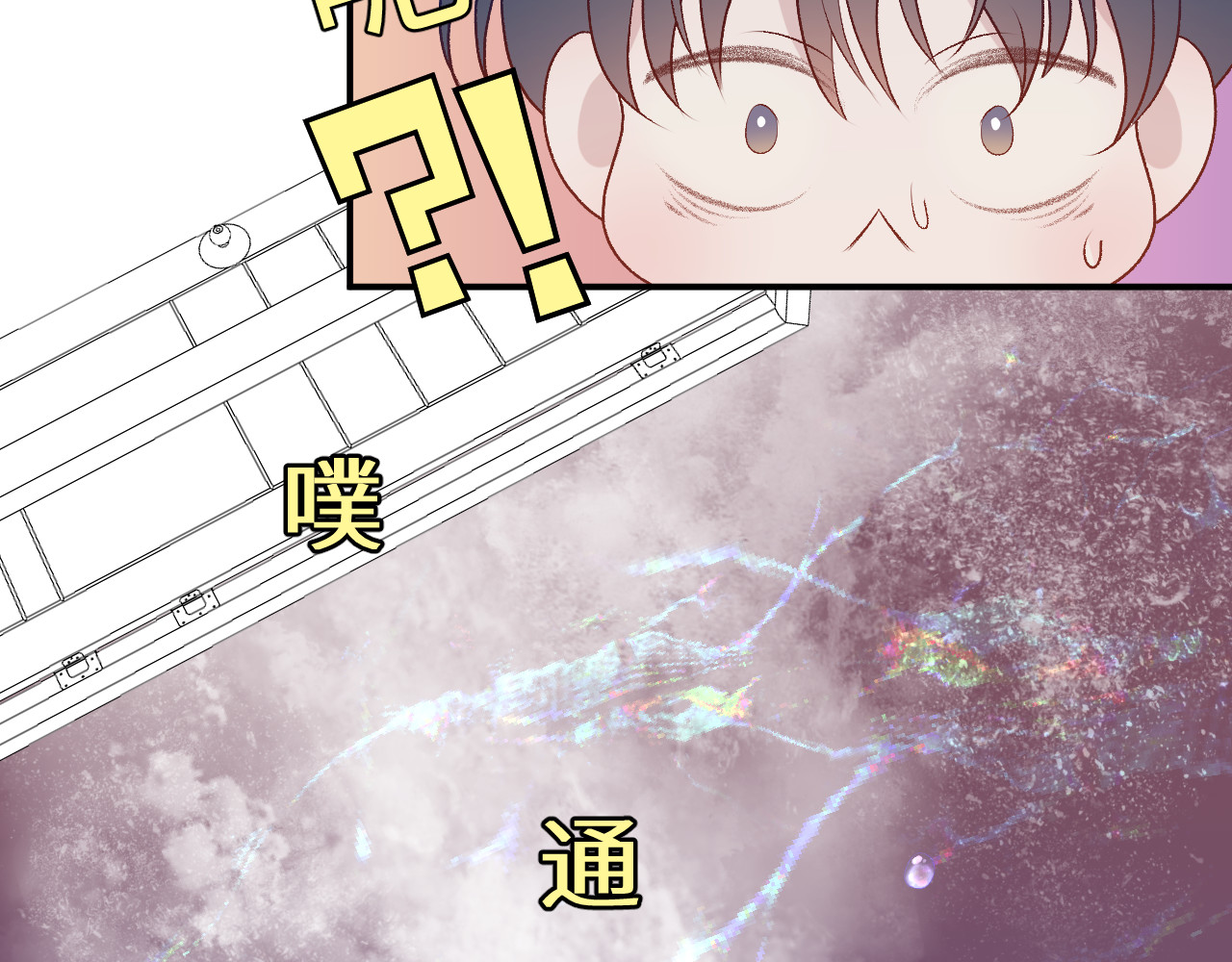 你很重要 第 214 页