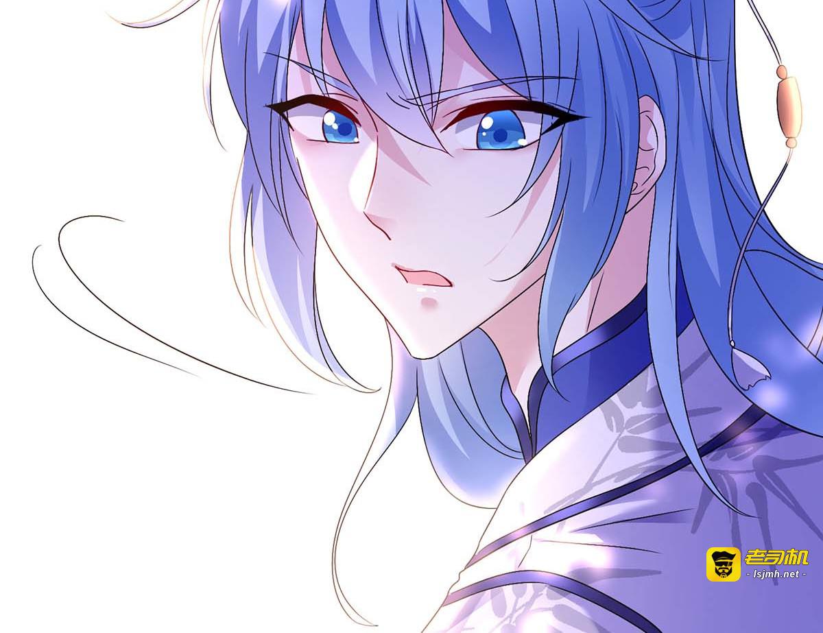第81话 懊悔 第 89 页