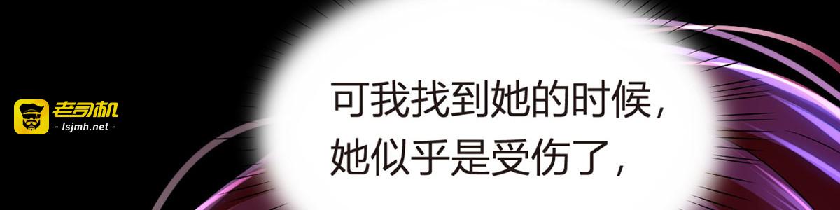 69.被拦截的短信 第 99 页