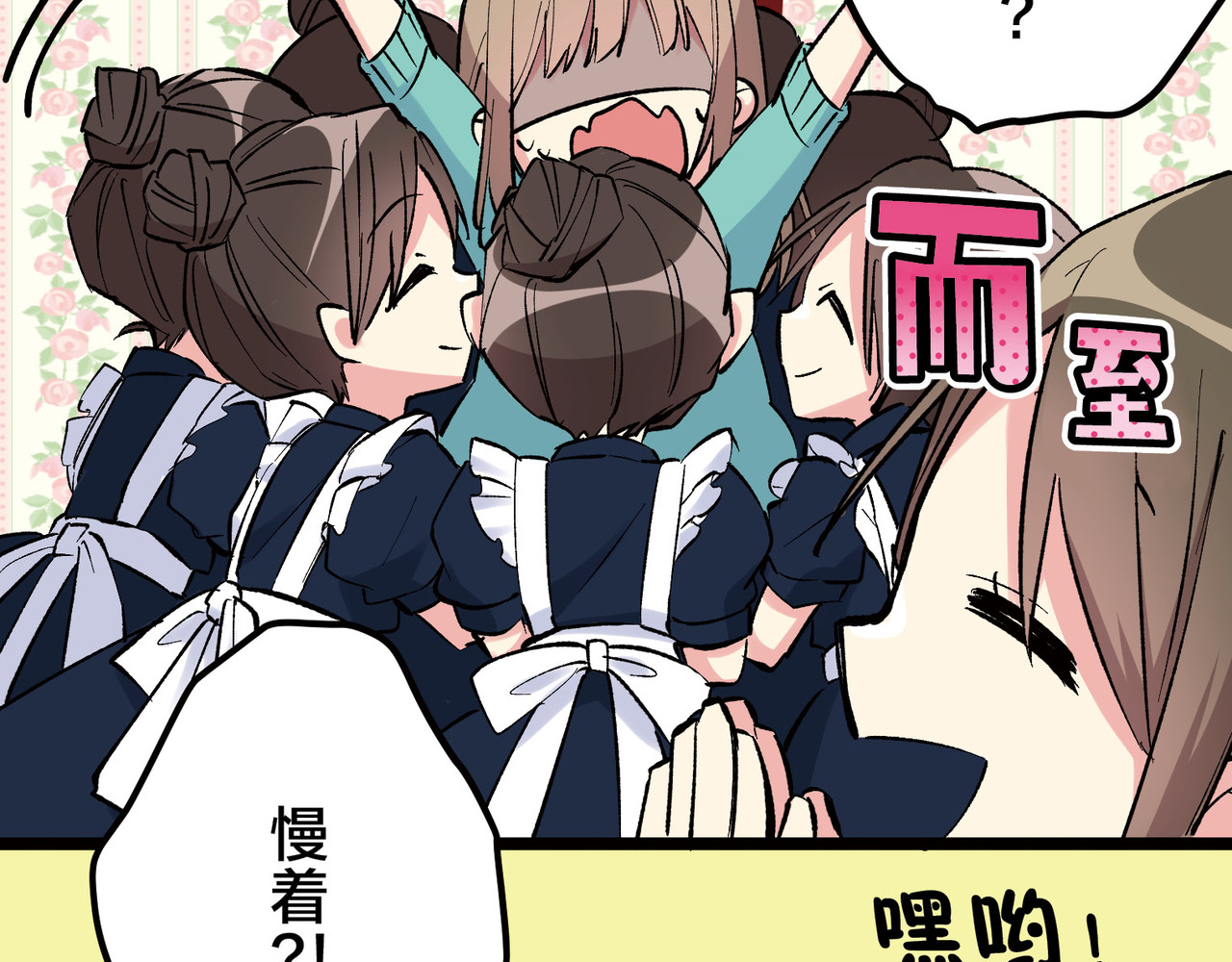 第1话 第 98 页