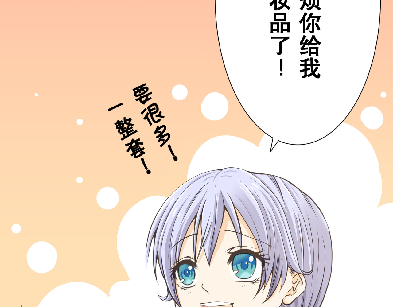 第06话 第 130 页