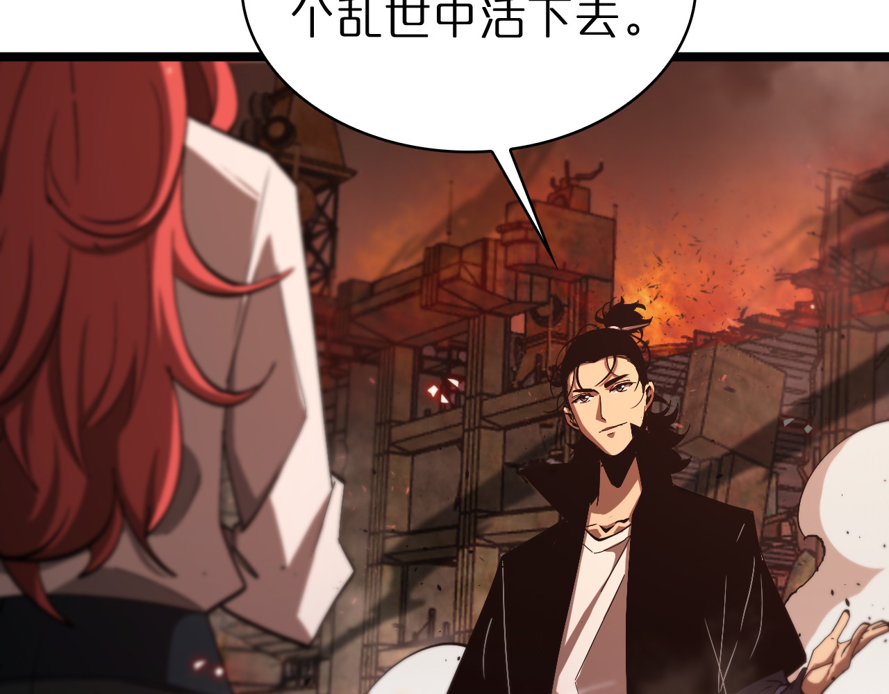 第81话 傀儡 第 34 页