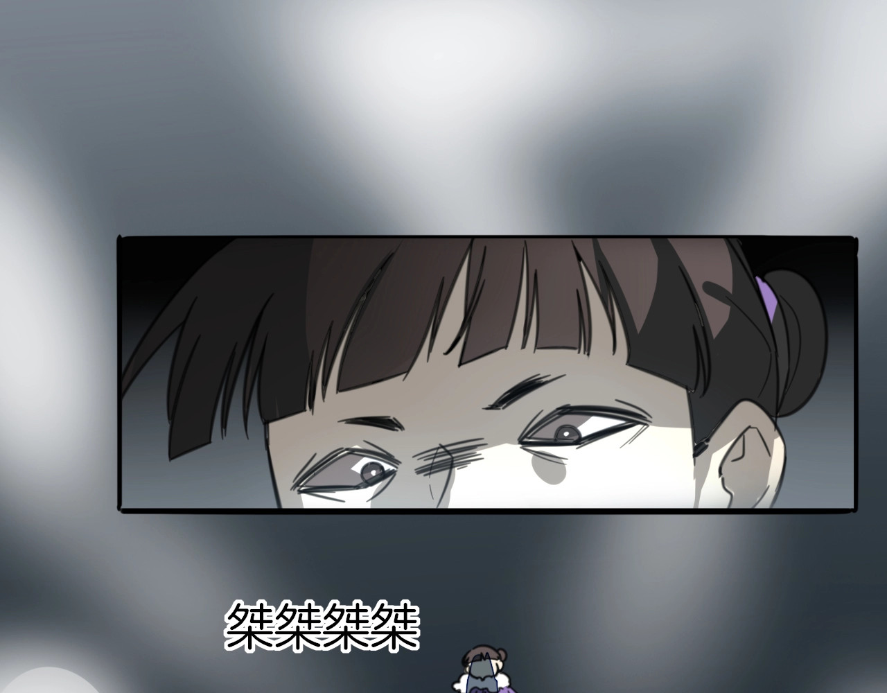 第58话 枭 第 68 页