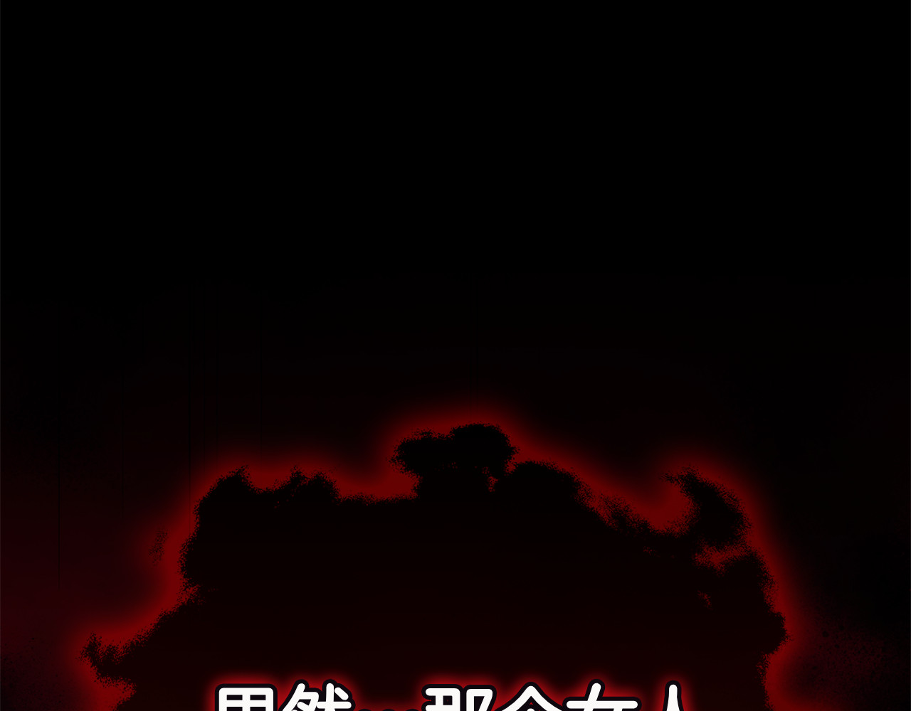 第34话 面谈 第 12 页